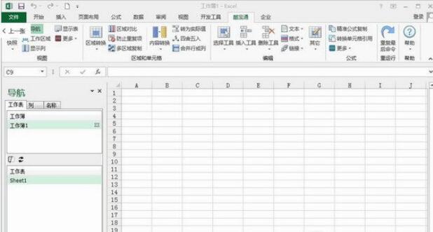 kutools for excel