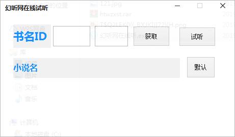 截图