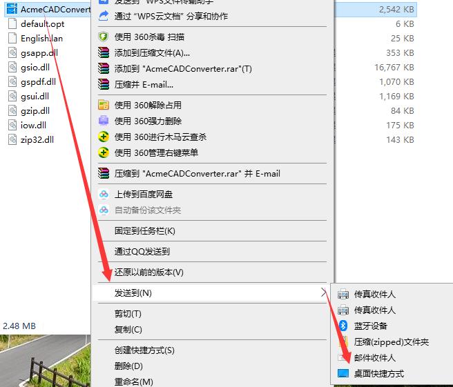 截图