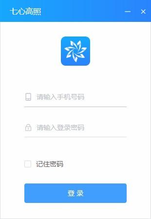 七心高照