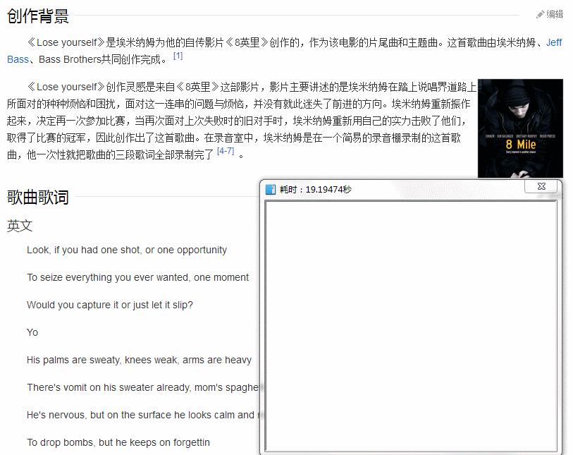 截图