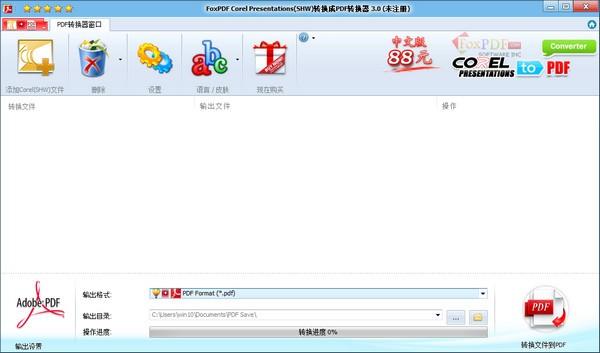 FoxPDF SHW to PDF Converter