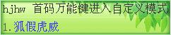 截图