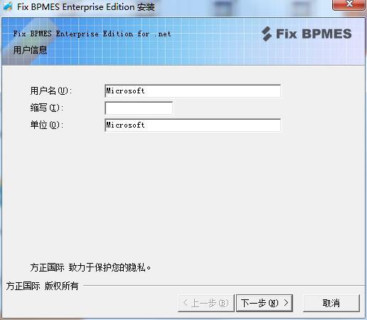 方正飞鸿智能信息平台