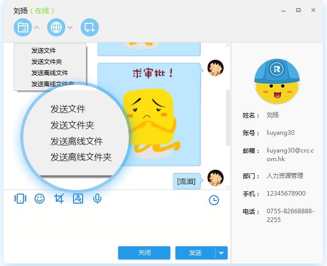 截图