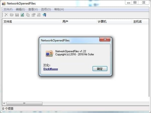 NetworkOpenedFiles