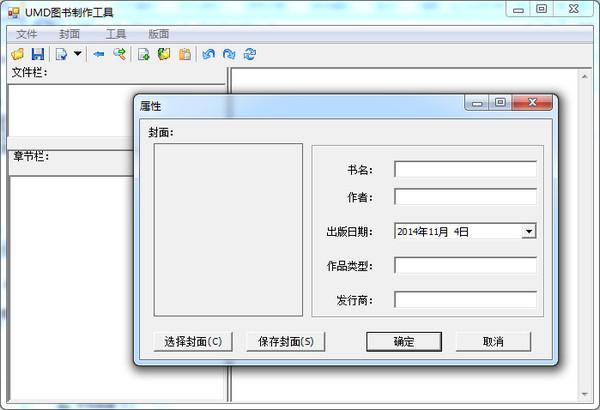 xbookmaker