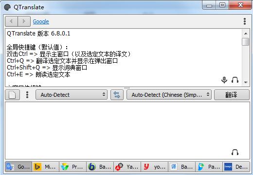 截图