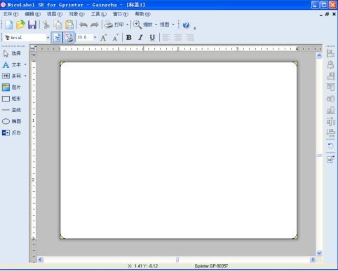nicelabel designer