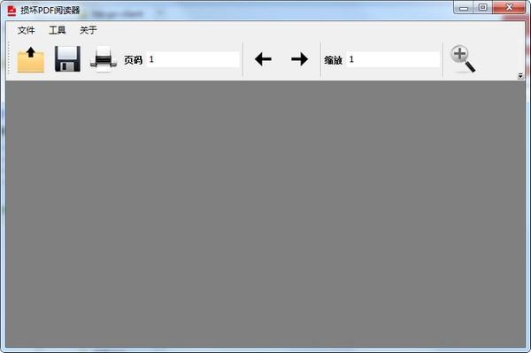 Corrupt PDF Viewer