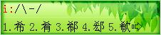截图