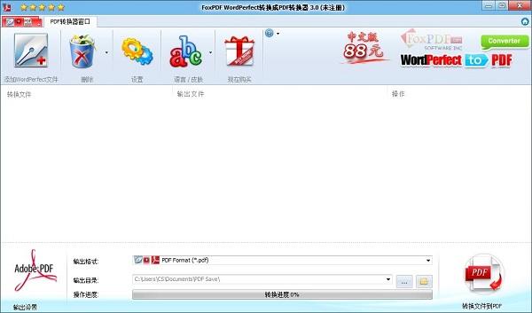 FoxPDF WordPerfect to PDF Converter