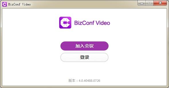 云视讯会议管理平台