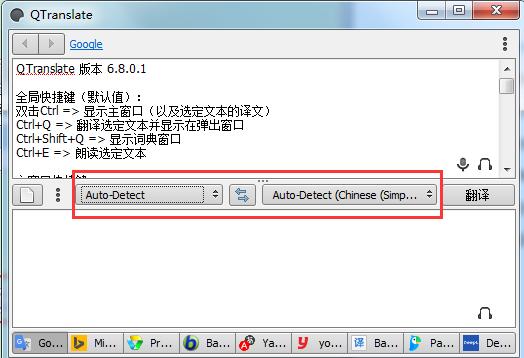截图