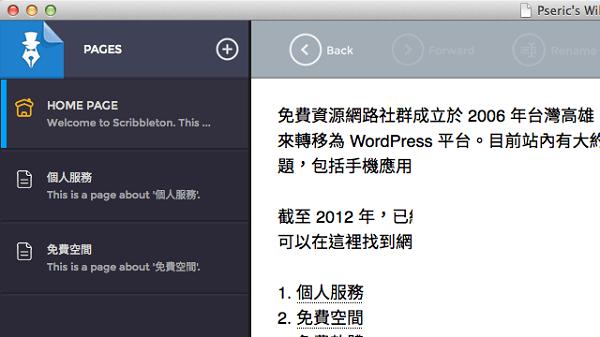 截图