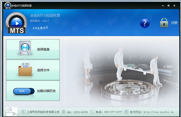 赤兔MTS视频恢复