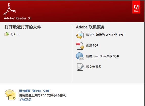 Adobe Reader XI2021