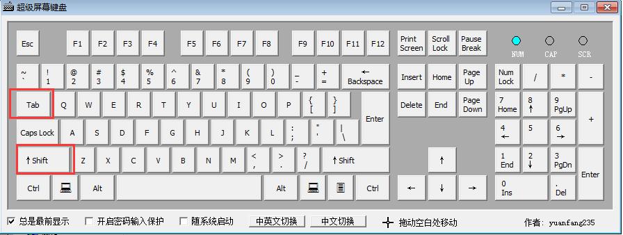 截图