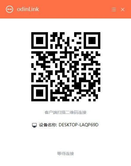 odinlink