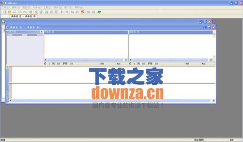 winmerge