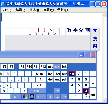 截图