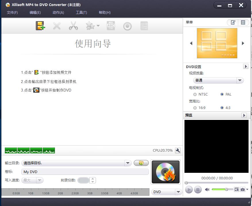 Xilisoft MP4 to DVD Converter