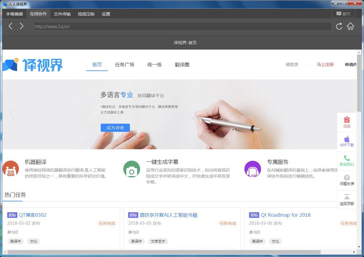 截图