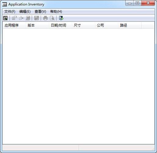 Application Inventory
