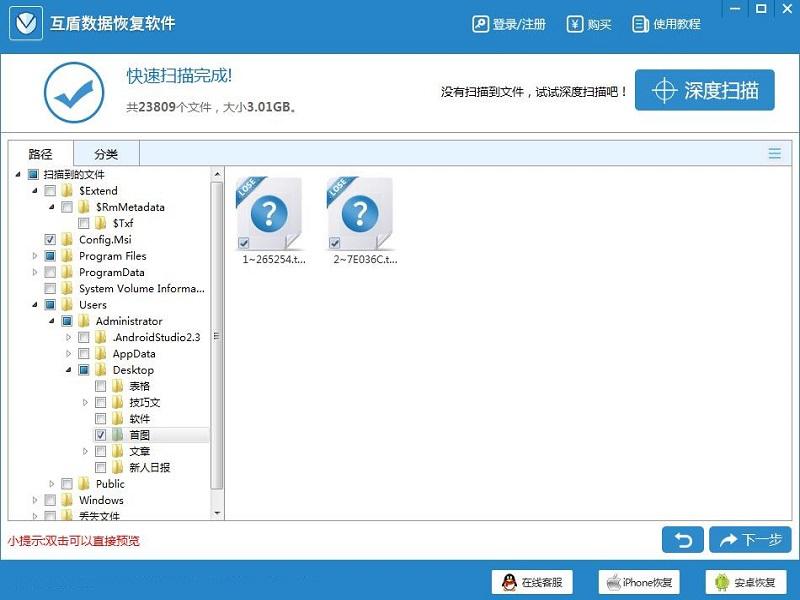 截图