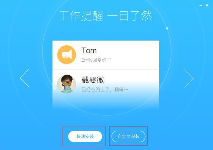 纷享销客