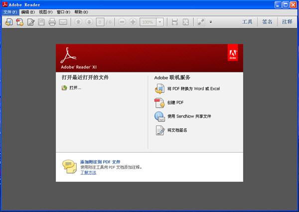 Adobe Reader XI