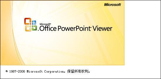PowerPoint Viewer 2007