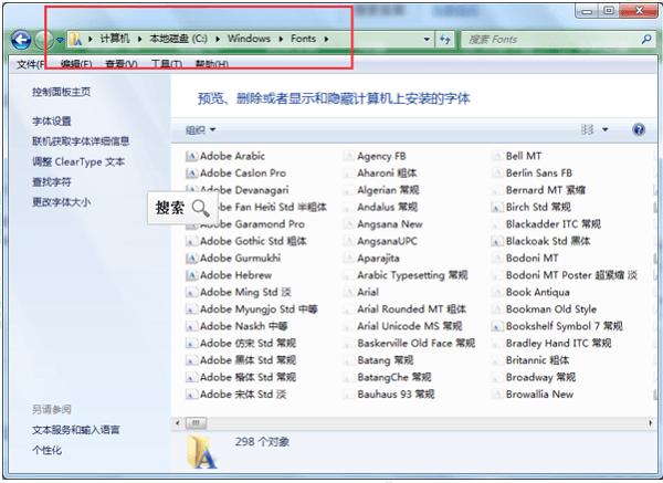 截图