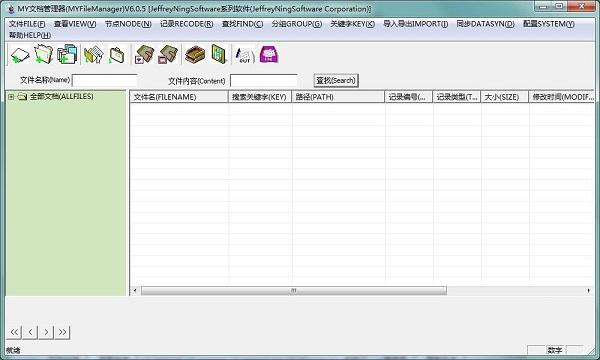 MYFileManager