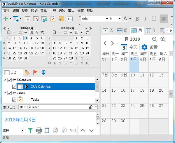 VueMinder Calendar Ultimate