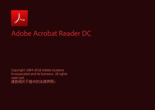 Adobe Acrobat