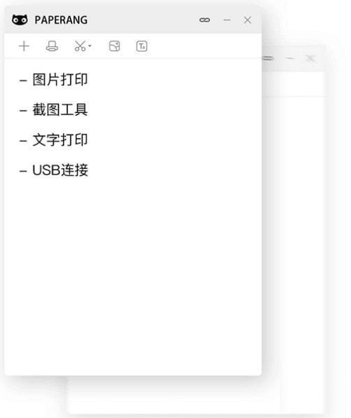 喵喵机