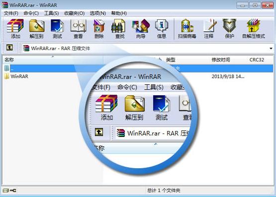 Winrar