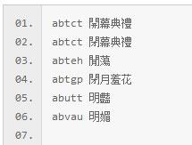 截图