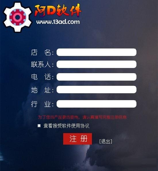 阿D