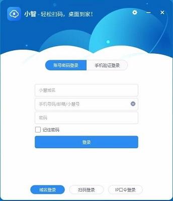 小智客户端