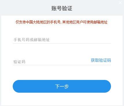 罗马管家