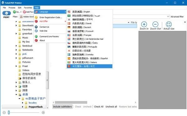 截图