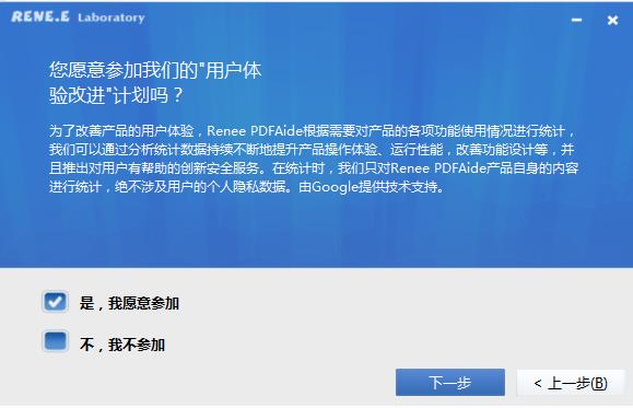 都叫兽PDF转换