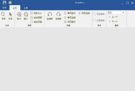 BookxNote pro