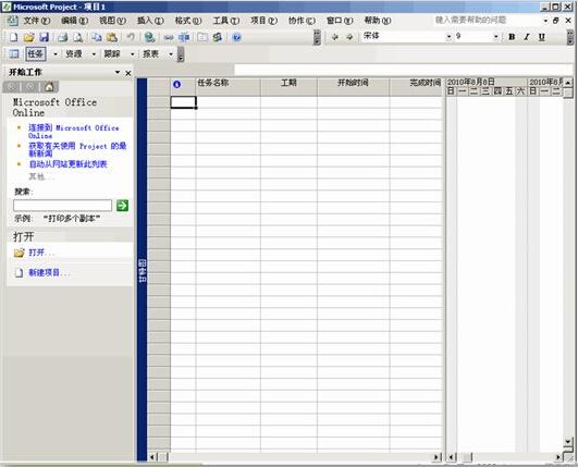 Microsoft Office Project 2003