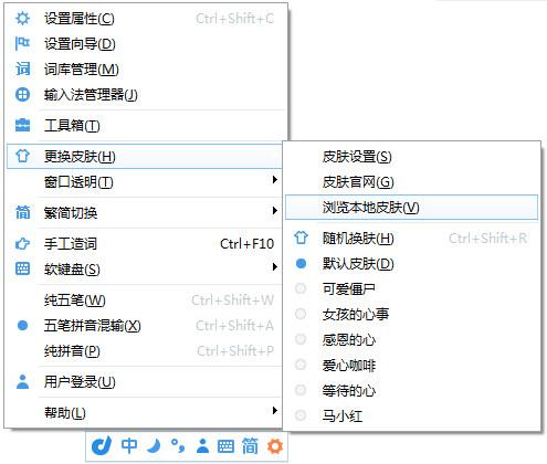截图