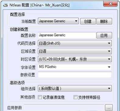 ntlea win10