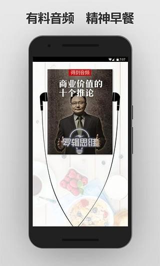 得到