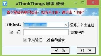 aThinkThings